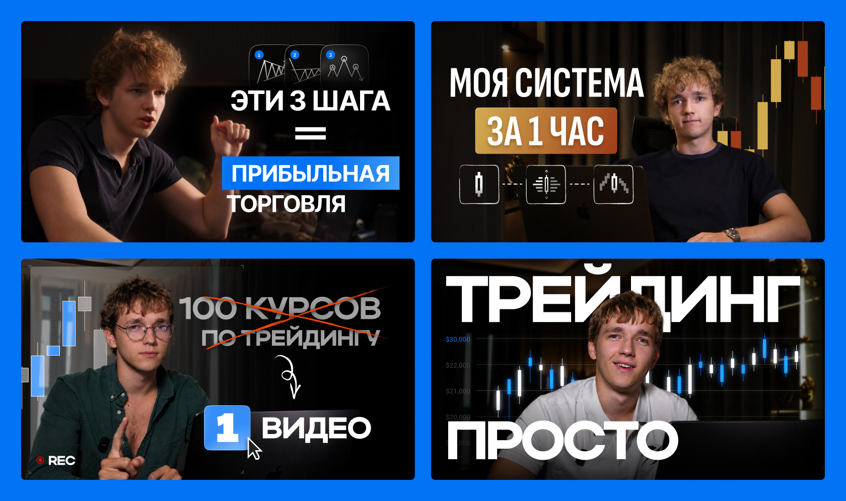 Trading Volim — слайдер 8, слайд 2