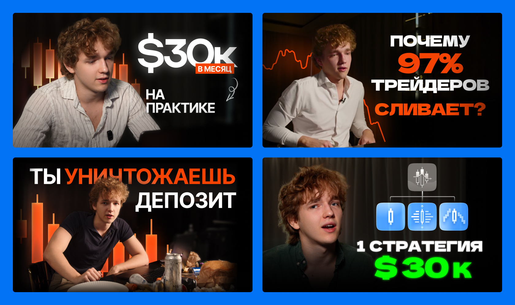 Trading Volim — слайдер 8, слайд 1