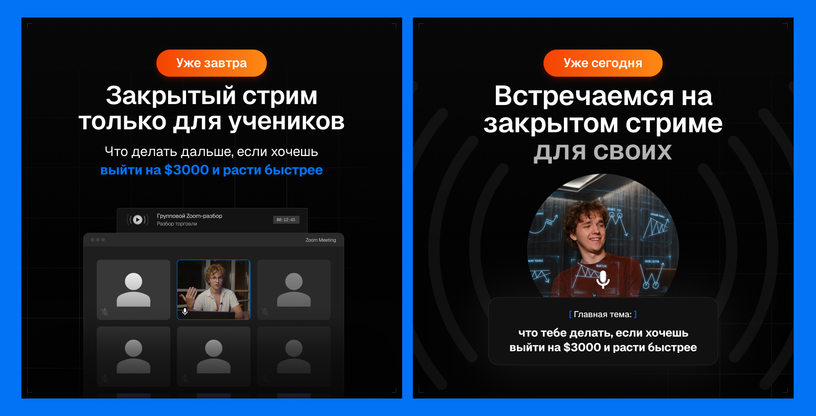 Trading Volim — слайдер 6, слайд 4