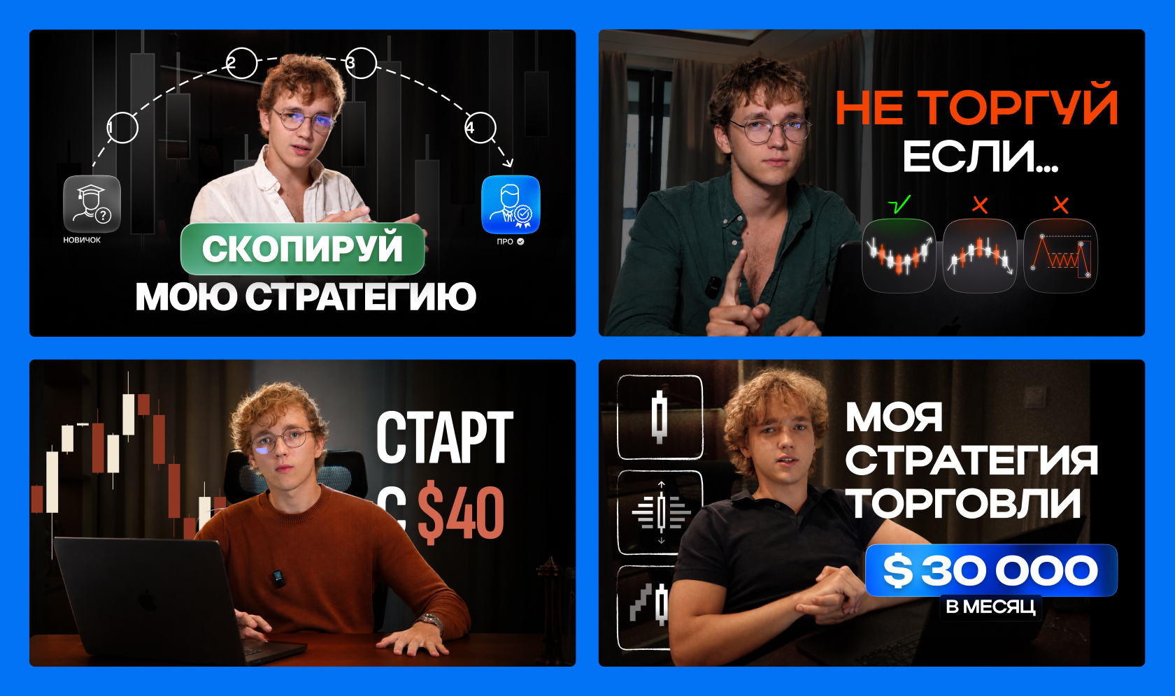 Trading Volim — слайдер 8, слайд 3