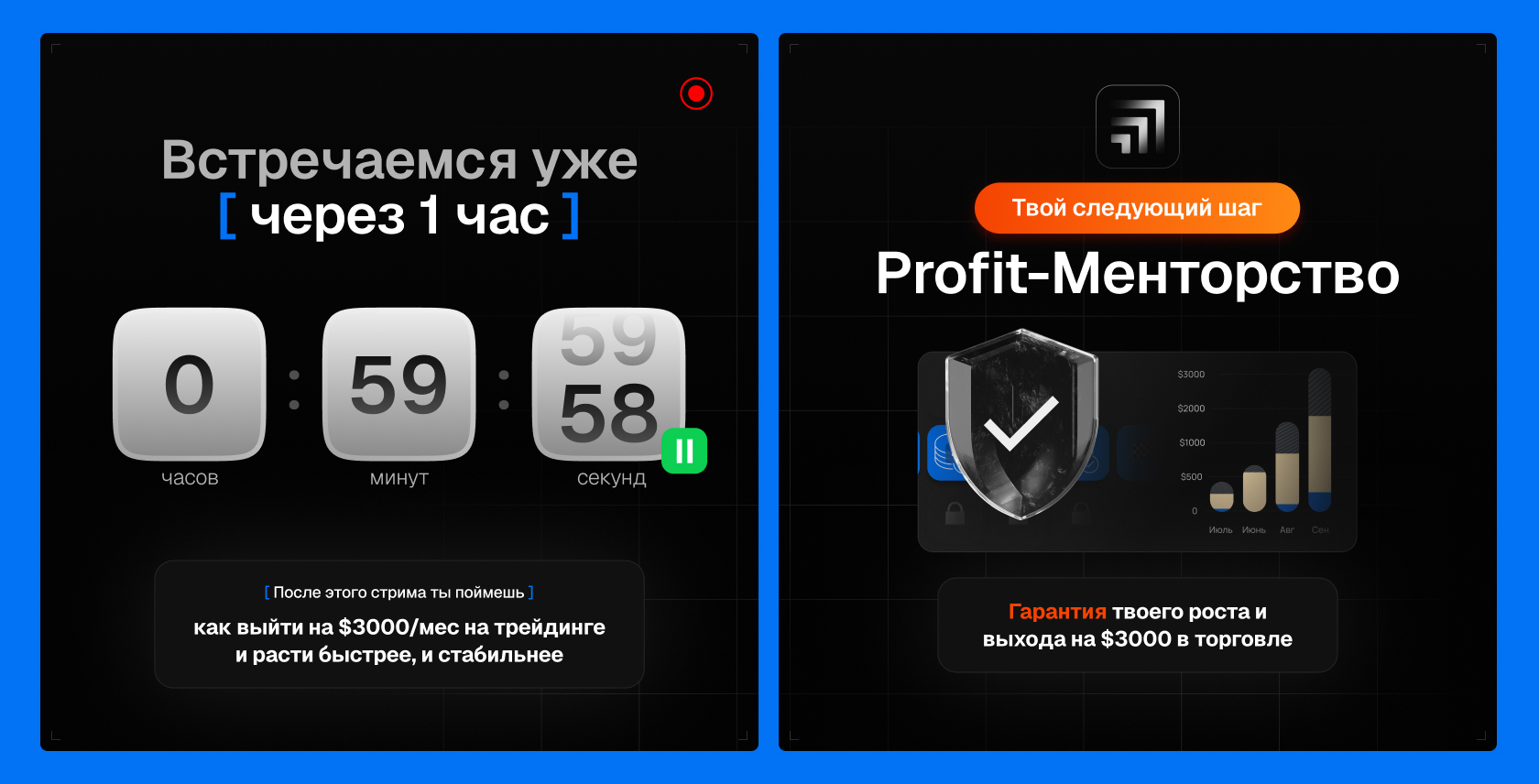 Trading Volim — слайдер 6, слайд 5