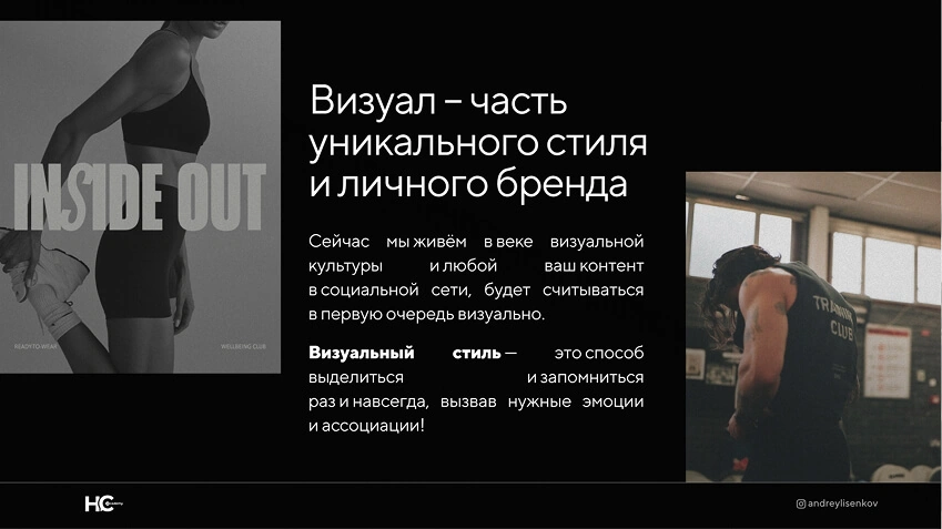 Health Academy слайд
