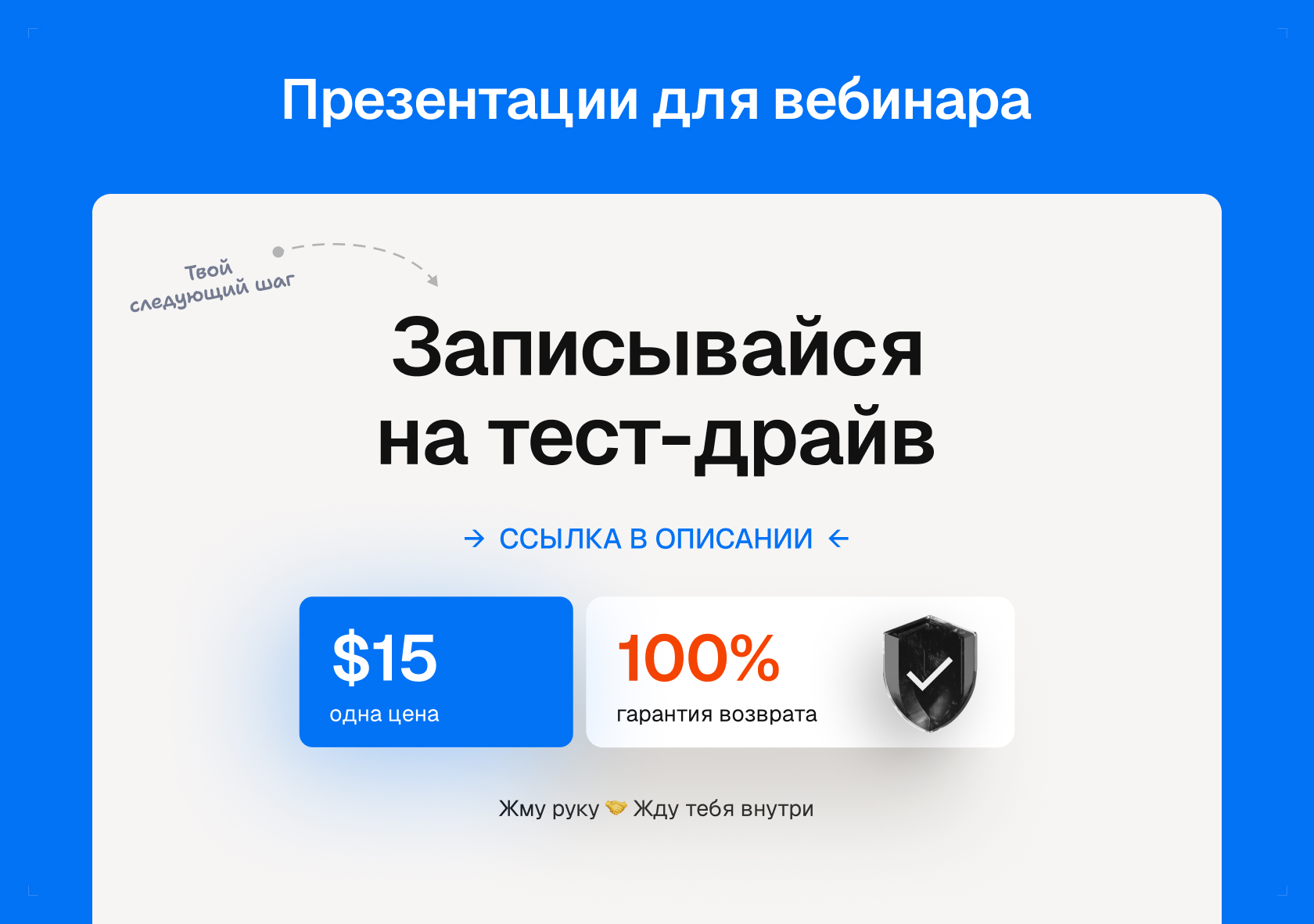 Trading Volim — оформление проекта, изображение 9