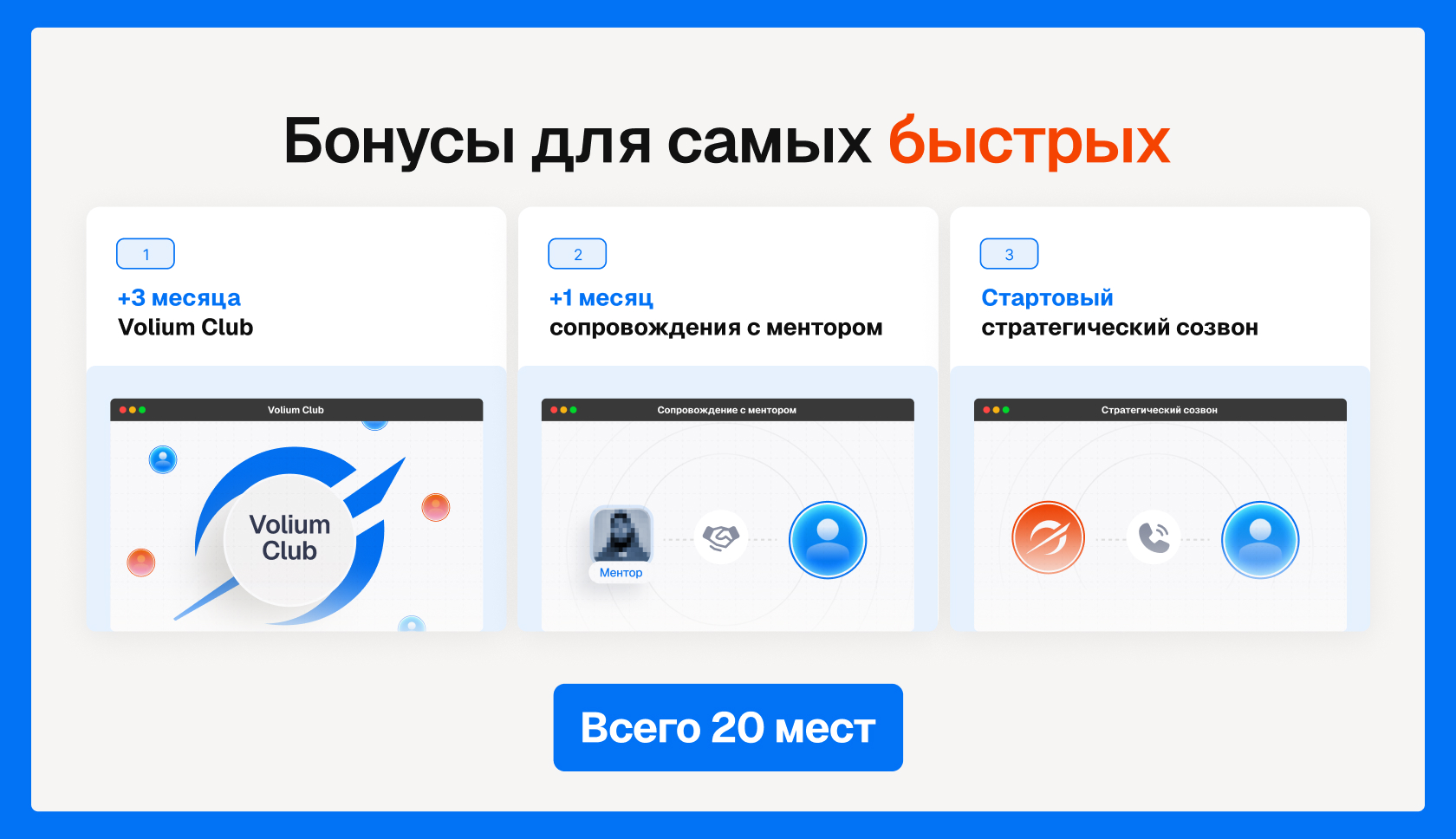 Trading Volim — слайдер 10, слайд 11