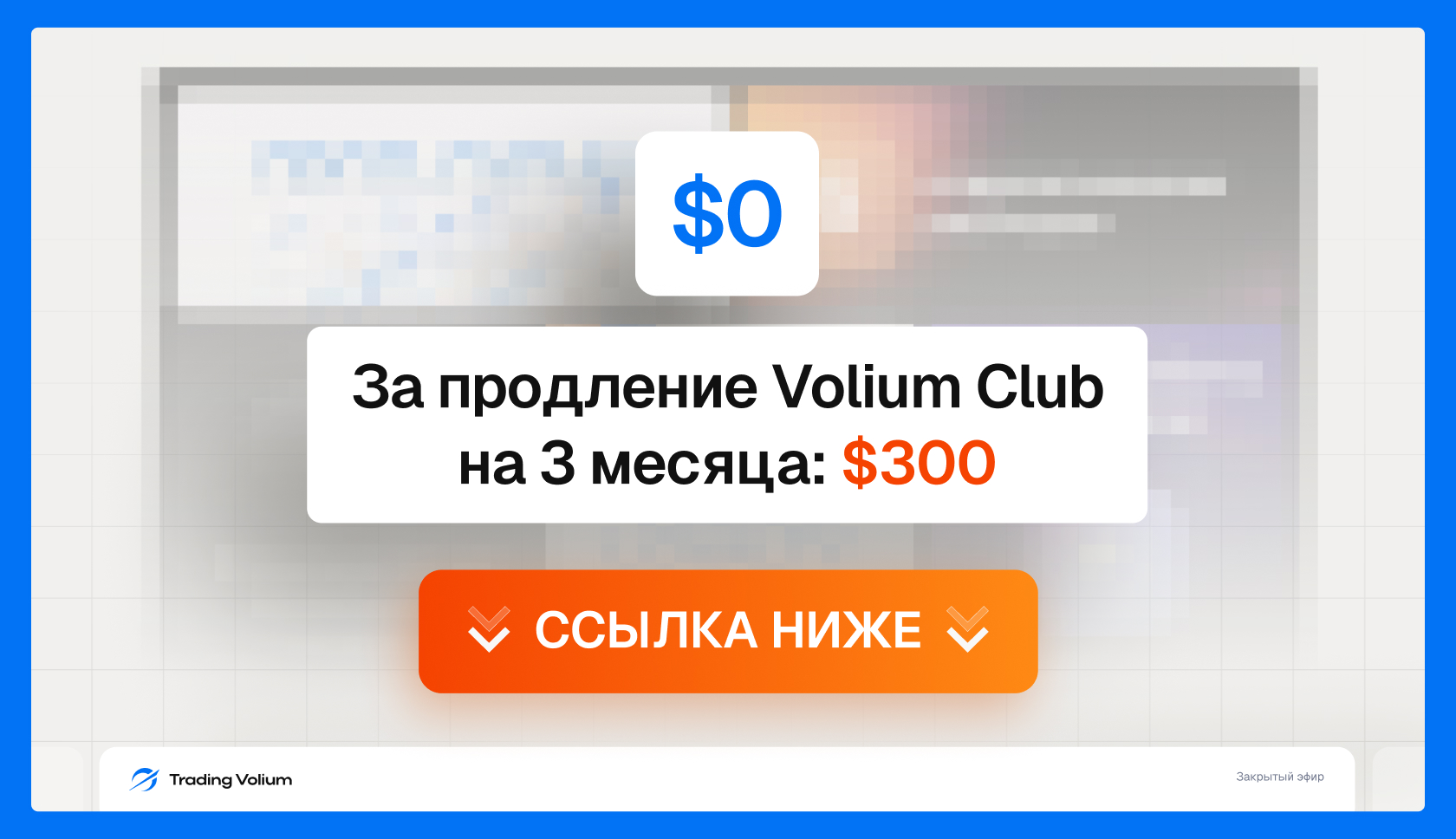 Trading Volim — слайдер 10, слайд 9