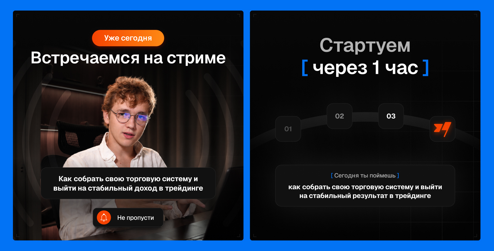 Trading Volim — слайдер 6, слайд 6