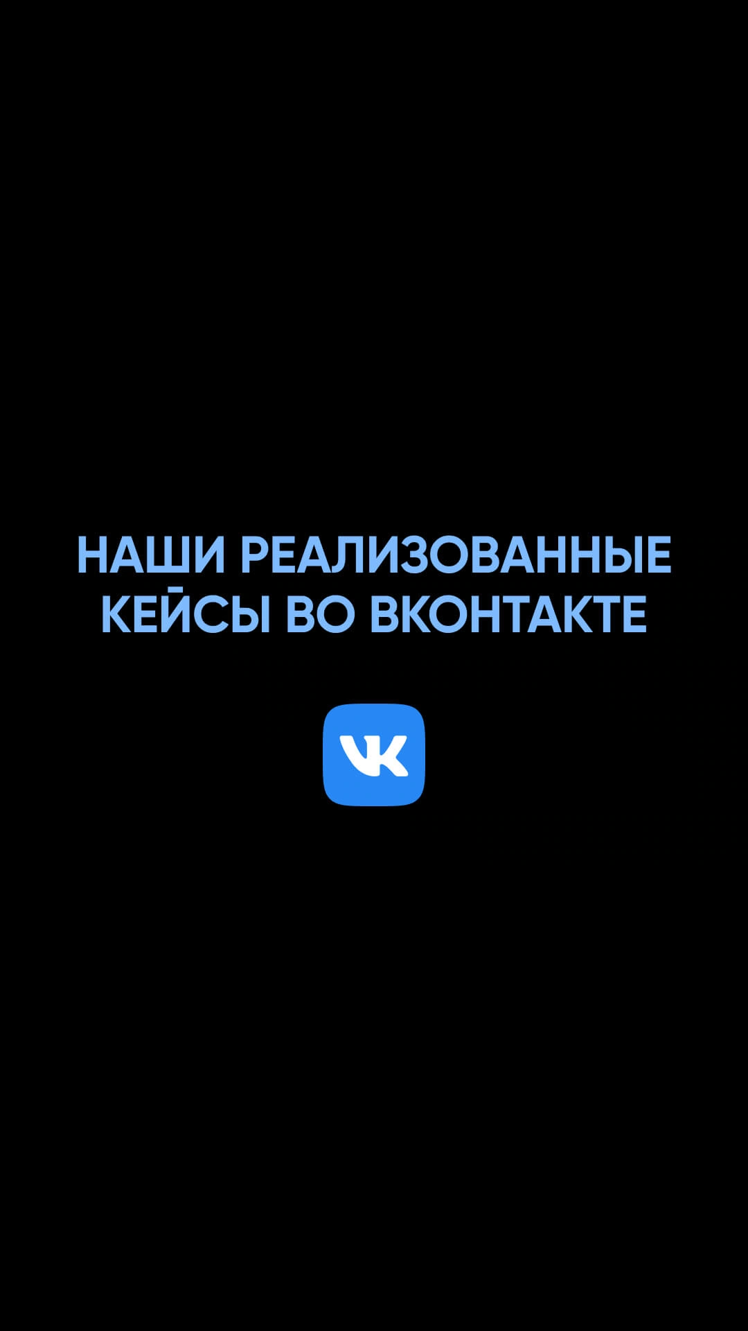 Команда по трафику — страница 4