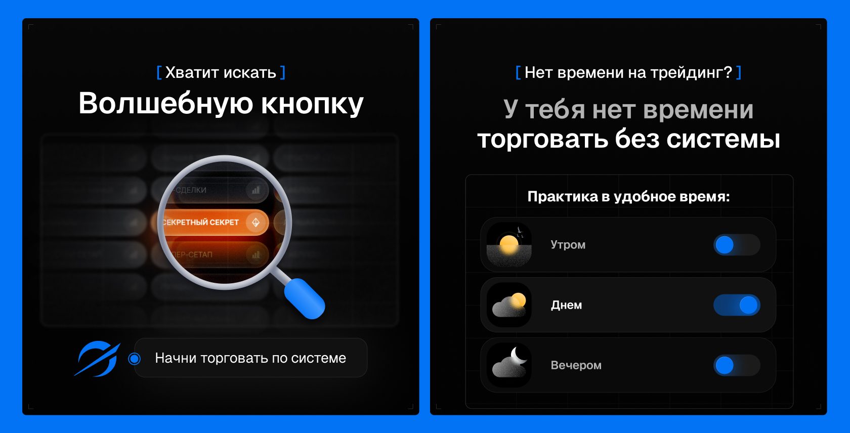 Trading Volim — слайдер 6, слайд 1