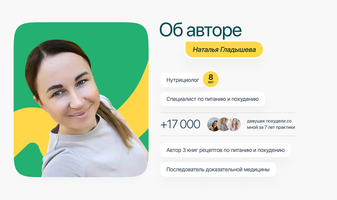 Nata_fit