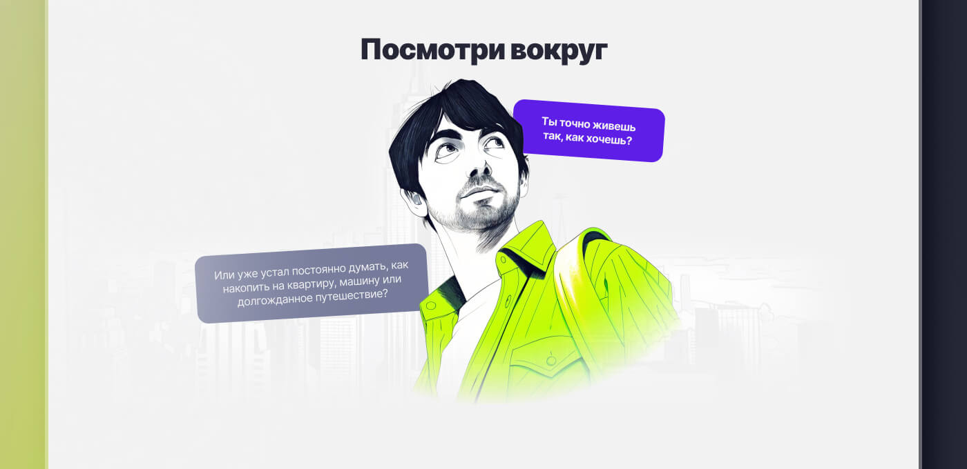 YouTrade case