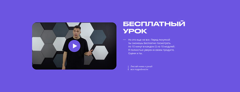 YouTube без воды кейс